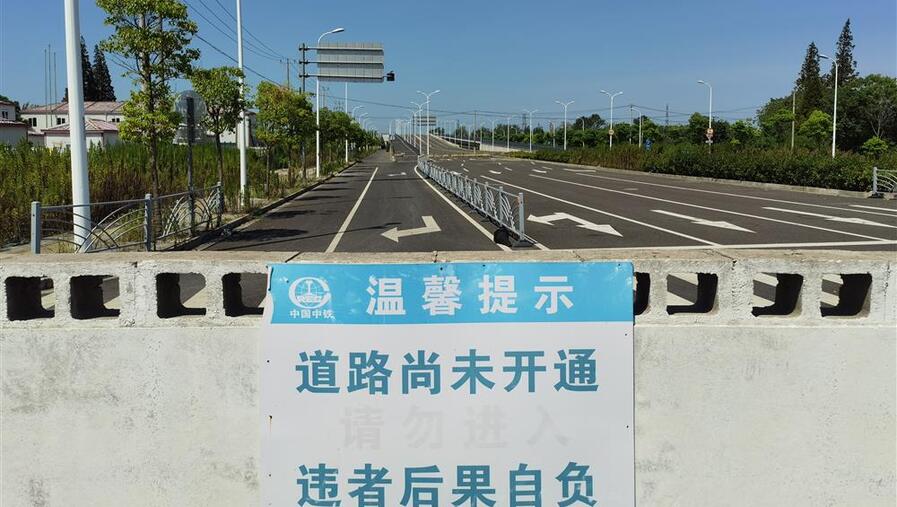 
北京佑安医院黄牛电话,住院检查加快闵行松江“区区通”道路5年仍未打通：泖亭路接不上剑川路，梗在哪？