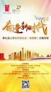 
中国人民解放军总医院黄牛号贩子代挂号,住院检查加快光影中感受新时代奋进