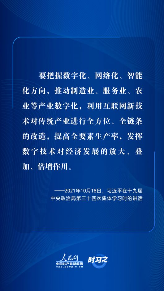 
北医六院黄牛挂号电话,住院检查加快网络强国｜推进信息惠民 习近平引领我国信息化发展