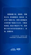 
北医六院黄牛挂号电话,住院检查加快网络强国｜推进信息惠民 习近平引领我国