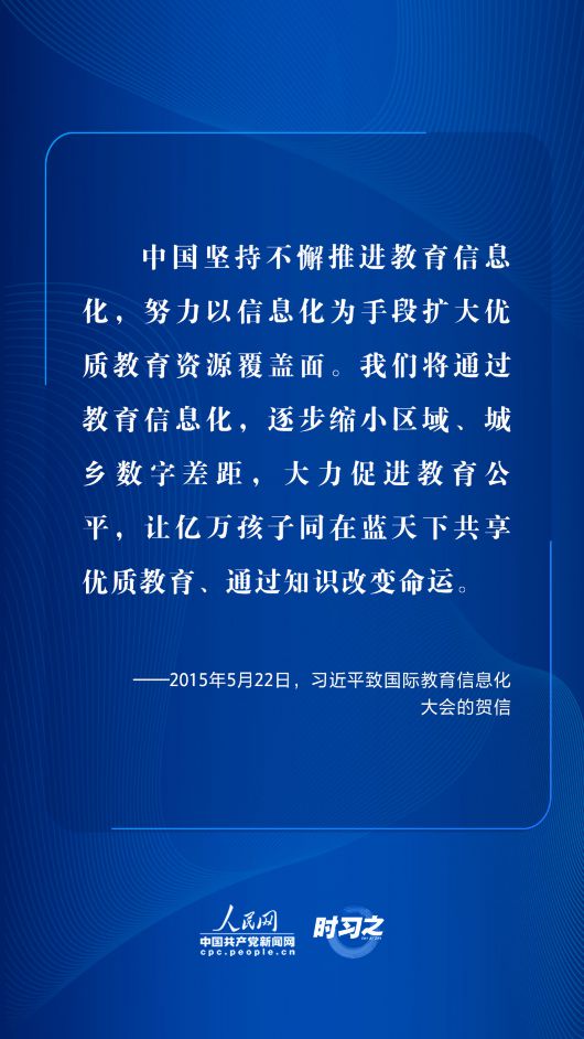 
北医六院黄牛挂号电话,住院检查加快网络强国｜推进信息惠民 习近平引领我国信息化发展