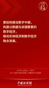 
北京中医药大学东直门医院挂号黄牛电话,住院检查加快【网络强国】习言道｜