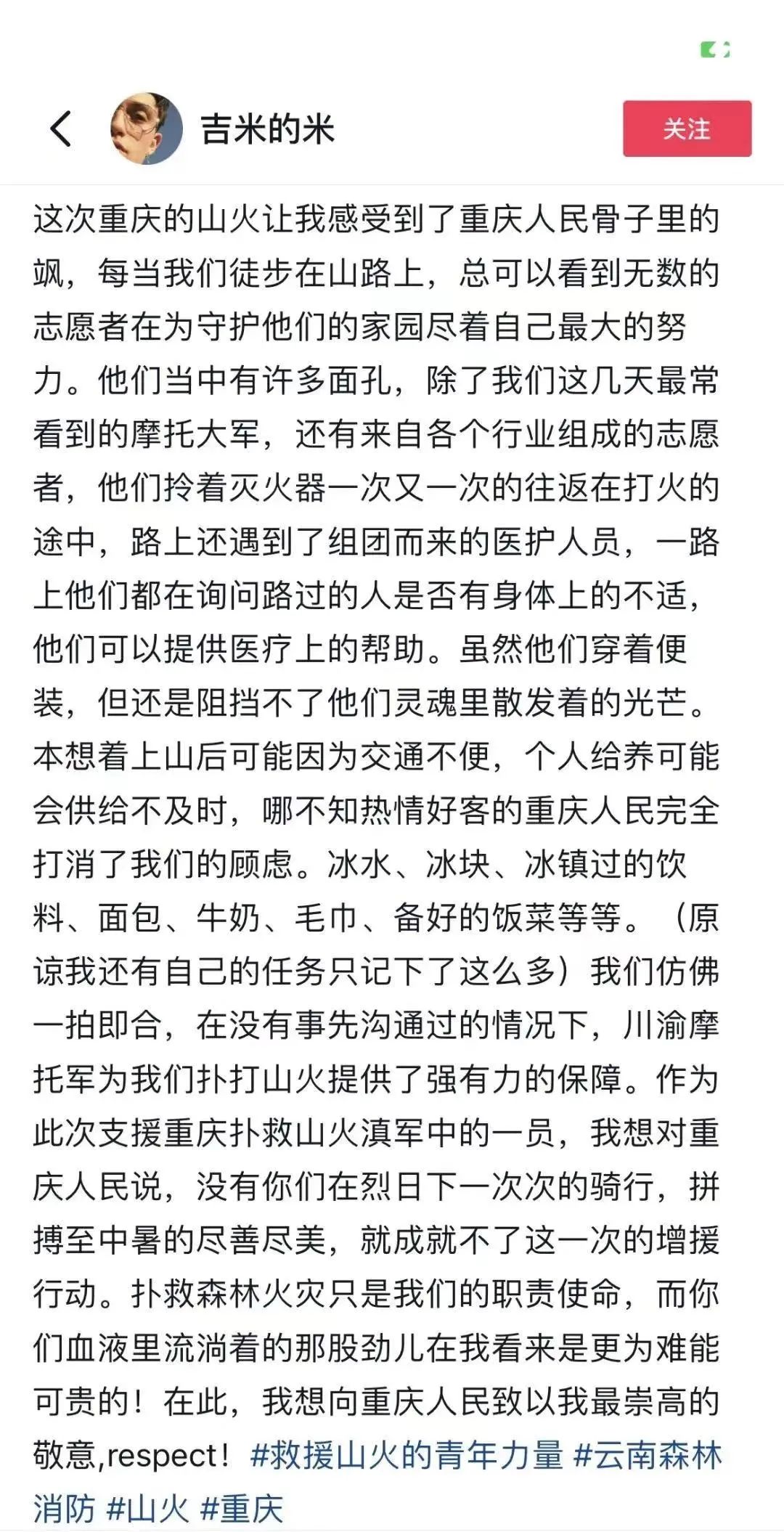 
上海新华医院黄牛代挂号,住院检查加快原来你是这样的重庆人！