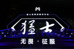 
北京北大口腔医院挂号黄牛电话,住院检查加快无畏·征服 豪华电动越野品牌猛