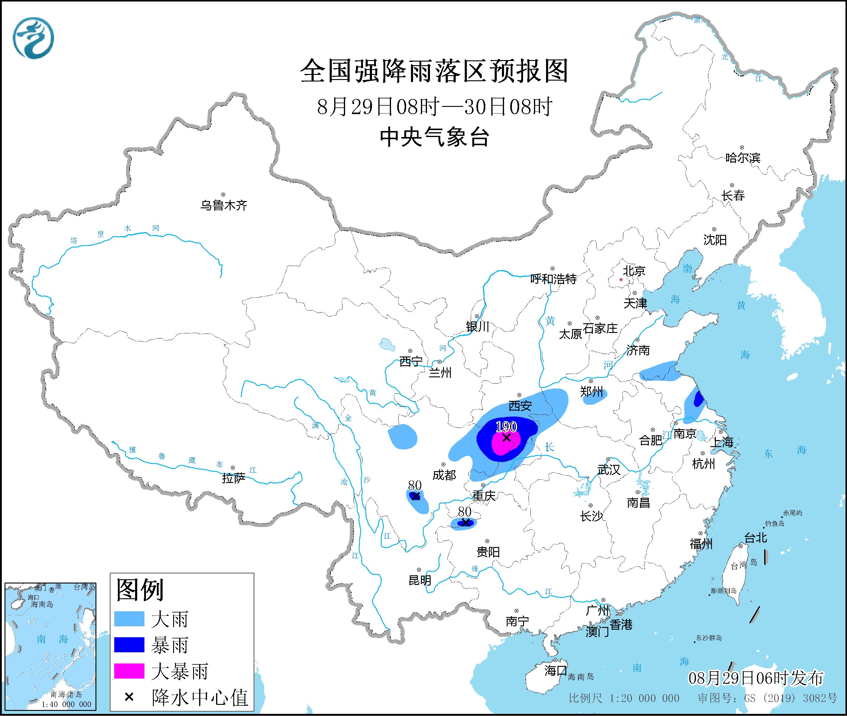 
中国人民解放军总医院黄牛票贩子代挂号,住院检查加快中央气象台暴雨蓝色预警：重庆西部和北部等地有大雨或暴雨