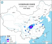 
中国人民解放军总医院黄牛票贩子代挂号,住院检查加快中央气象台暴雨蓝色预