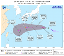 
北京协和医院黄牛挂号电话,住院检查加快“轩岚诺”加强为强热带风暴级，未