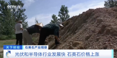 
广州肿瘤医院黄牛挂号,住院检查加快又见疯狂的“石头”！昔日地里随处可见