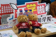 
北京安贞医院黄牛挂号电话,住院检查加快复旦大学2022级研究生新生报到 “最