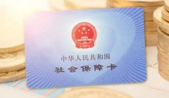 
北大口腔医院黄牛号贩子代挂号,住院检查加快9月1日起，企业职工到龄申领养